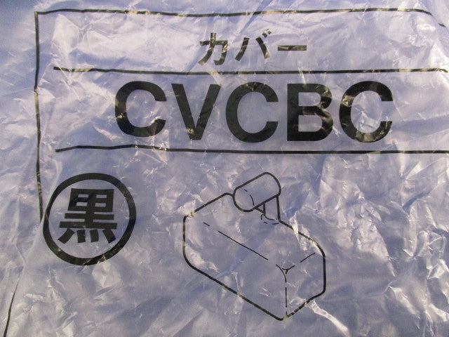 カバークランプ用端末保護キャップ カバー(22個入)(黒) CVCBC