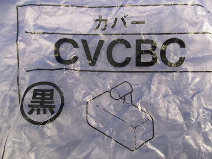 カバークランプ用端末保護キャップ カバー(22個入)(黒) CVCBC