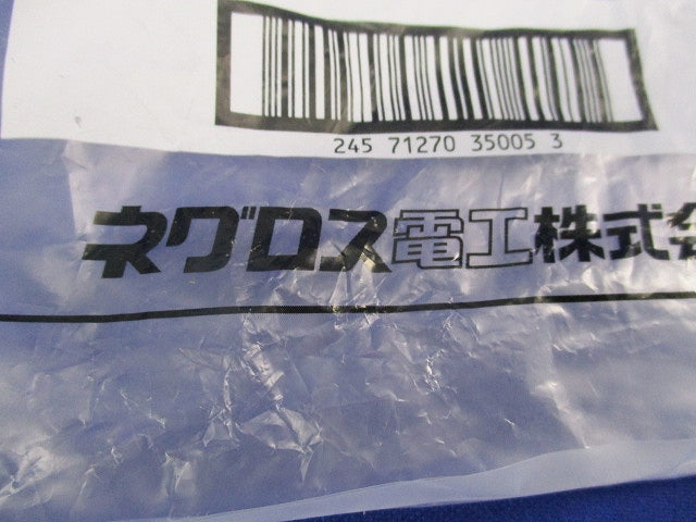 カバークランプ用端末保護キャップ カバー(22個入)(黒) CVCBC