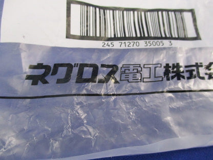 カバークランプ用端末保護キャップ カバー(22個入)(黒) CVCBC