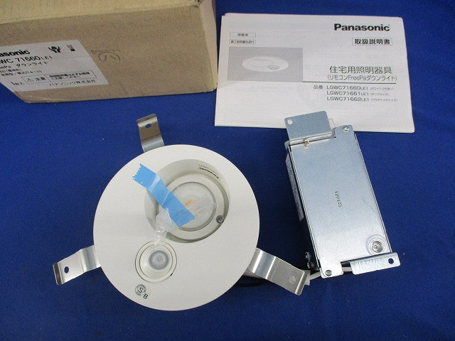 LEDダウンライトφ125(電球色) LGWC71660LE1