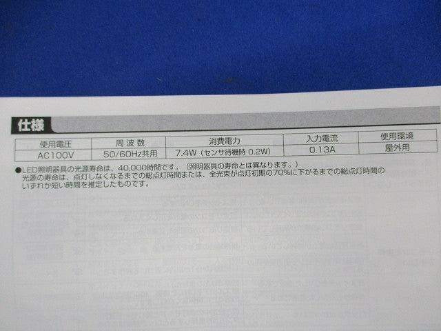 LEDダウンライトφ125(電球色) LGWC71660LE1