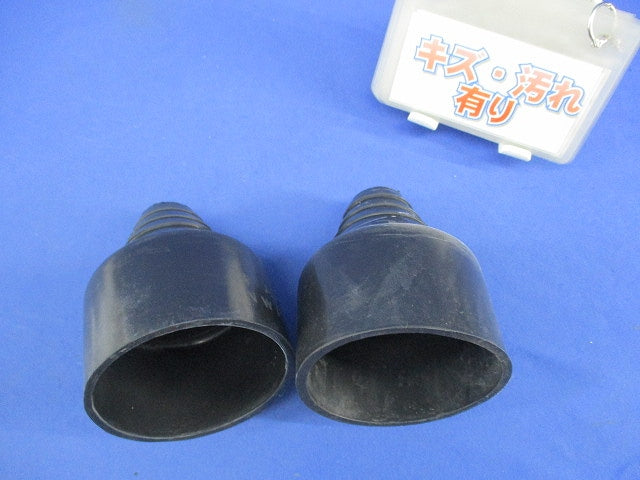 引込管防水ゴムカバー(2個入)(未使用品) NWP-2S