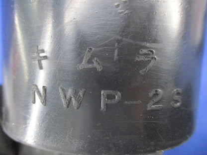 引込管防水ゴムカバー(2個入)(未使用品) NWP-2S