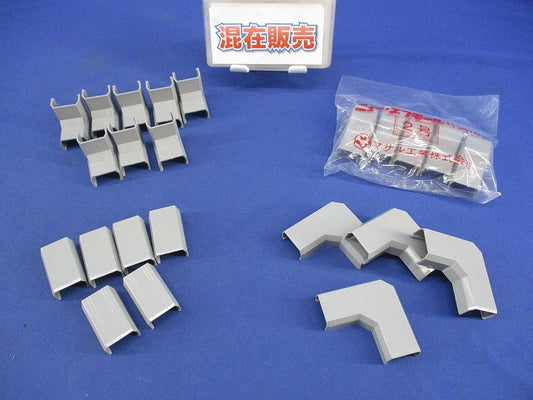 ニュー･エフモール2号付属品セット(混在23個入)(グレー) SFME-2他