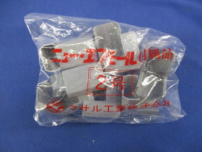 ニュー･エフモール付属品2号セット(混在35個入)(グレー) SFMJC2他
