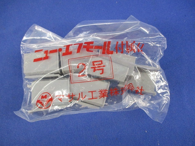 ニュー･エフモール付属品2号セット(混在35個入)(グレー) SFMJC2他
