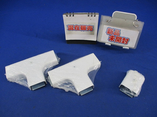 メタルモール付属品B型セット(型番混在3個入)(ホワイト) M230他