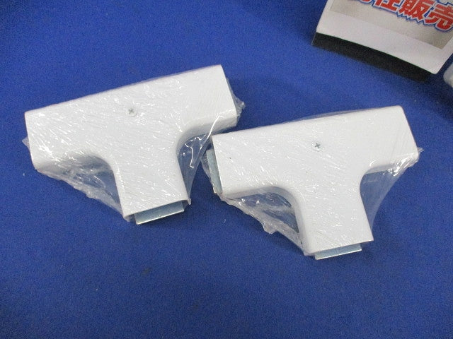 メタルモール付属品B型セット(型番混在3個入)(ホワイト) M230他