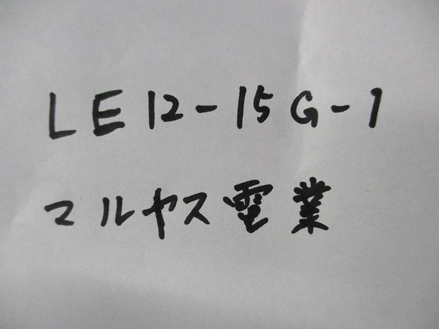 LE12型 LED球(9個入) LE12-15G-1