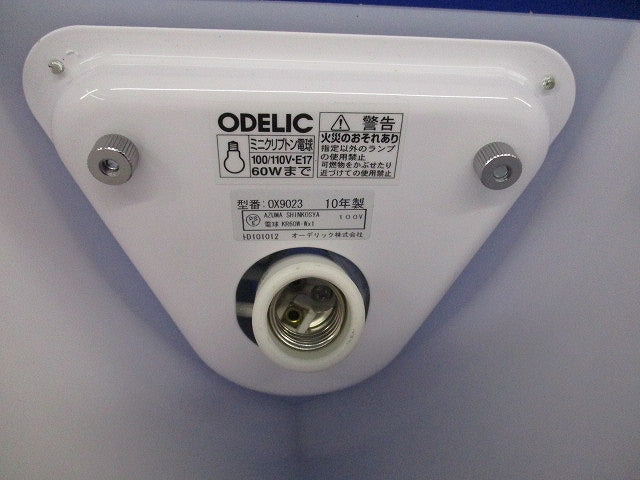 白熱灯ブラケットライト E17(ランプ無) OX9023