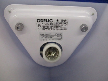 白熱灯ブラケットライト E17(ランプ無) OX9023