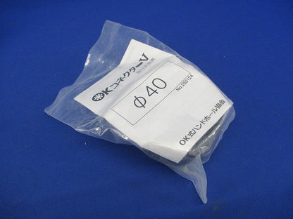 OKコネクターV φ40 φ40