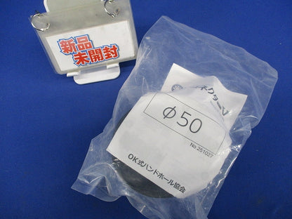 OKコネクターV φ50 φ50