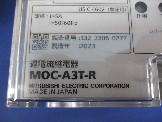 過電流継電器 MOC-A3T-R