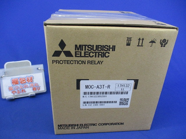 過電流継電器 MOC-A3T-R