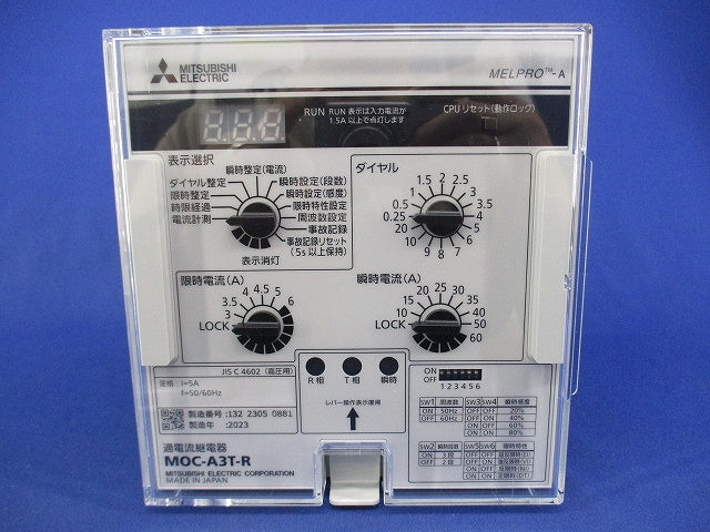過電流継電器 MOC-A3T-R