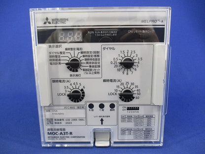 過電流継電器 MOC-A3T-R