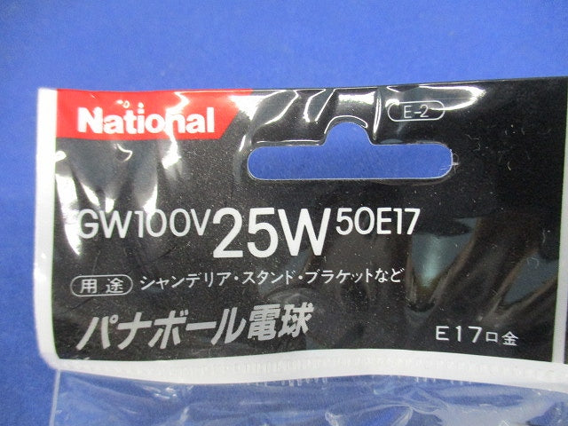 パナボール電球E17(白熱灯)(電球色)(4個入)National GW100V25W50E17