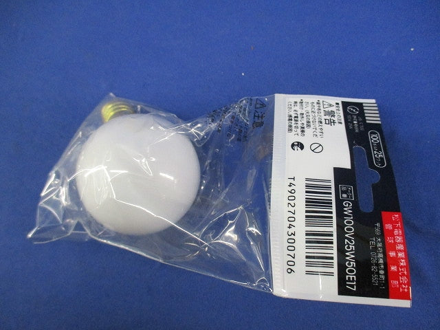 パナボール電球E17(白熱灯)(電球色)(4個入)National GW100V25W50E17