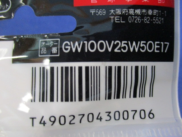 パナボール電球E17(白熱灯)(電球色)(4個入)National GW100V25W50E17
