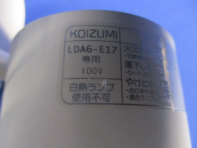 LED･スポットライト(電球付) ASE640550