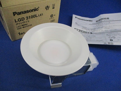 LEDダウンライトφ100 LGD3100LLE1