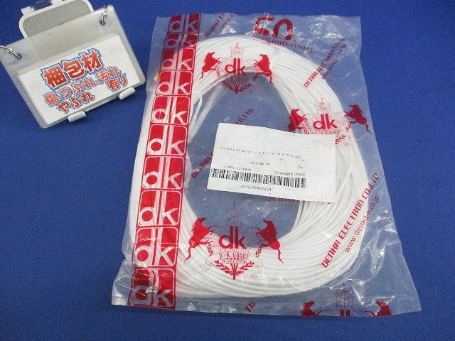 ビニールチューブ(50m)(白) TB-2.0W-50