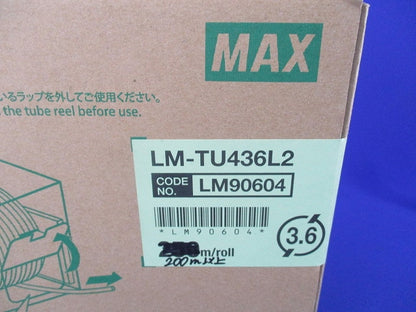 レタツイン用ドラム式丸チューブ(200m以上入) LM-TU436L2