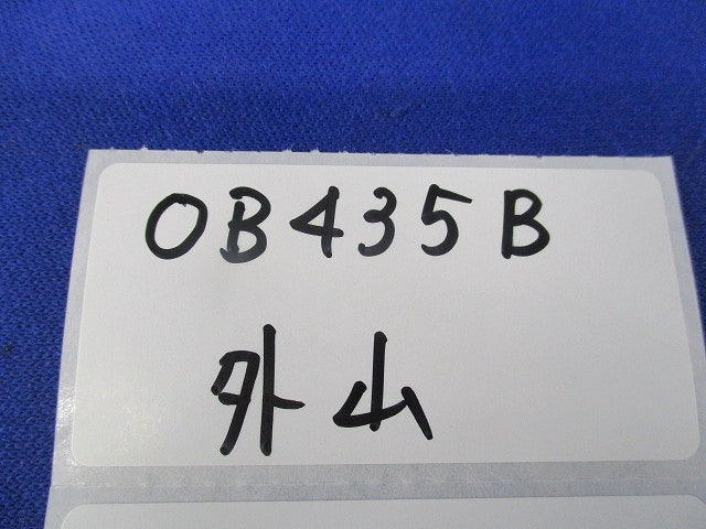 塗装中型四角アウトレットボックス浅型(4個入) OB435B