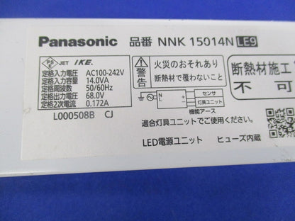 LED電源ユニット NNK15014NLE9