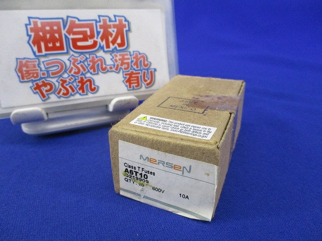 ヒューズ(10個入) A6T10
