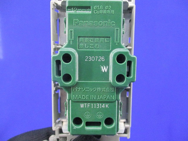 埋込アースターミナル付接地コンセント(4個入) WTF11314K