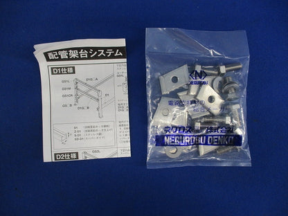 配管架台システム ベース金具(ステンレス)(8個入) S-GS2B