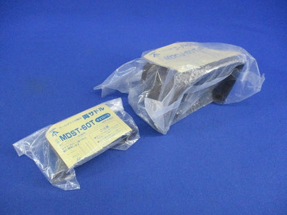 モールダクト付属品 両サドル(4個入)(チョコレート) MDST-60T