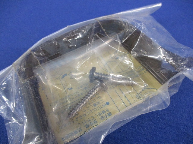 モールダクト付属品 両サドル(4個入)(チョコレート) MDST-60T