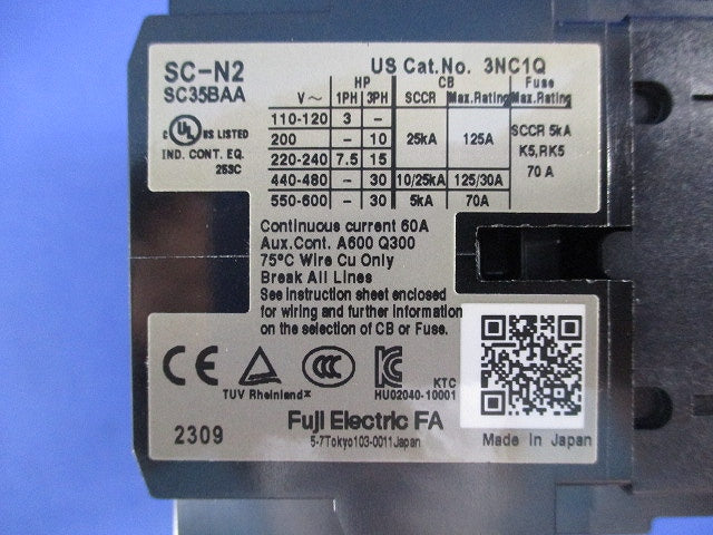 可逆形電磁接触器 SC-N2RM