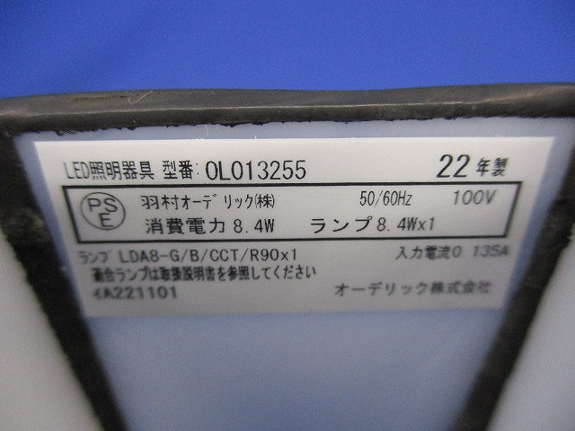 LED小型シーリングライト(ステンドグラス) OL013255