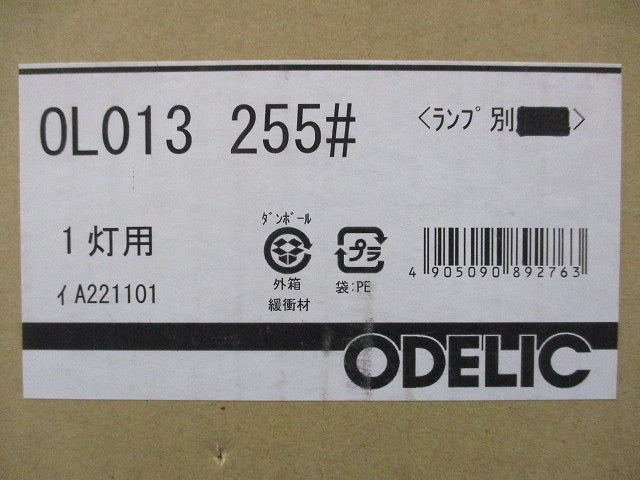 LED小型シーリングライト(ステンドグラス) OL013255