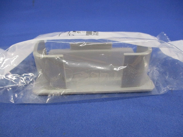 エムケーダクト付属品 エンド4号(差込型)(3個入)グレー KMDE41