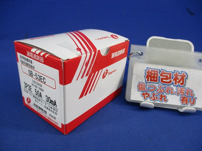 漏電遮断器 3P3E50A GB-53EC