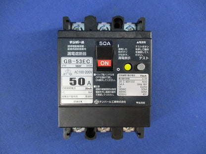 漏電遮断器 3P3E50A GB-53EC