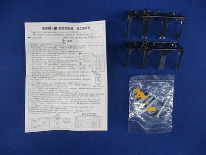 漏電遮断器 3P3E50A GB-53EC
