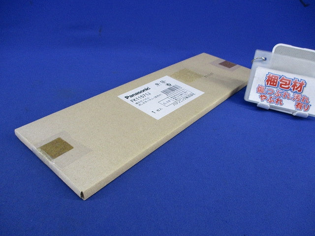標示灯用パネル 消し文字パネル 使用中 FK11571J