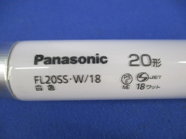 蛍光灯照明器具 笠なし型(2組入) FA21021C