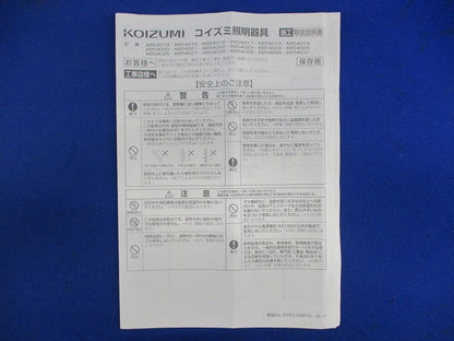 LEDブラケット 電球色 AB54019