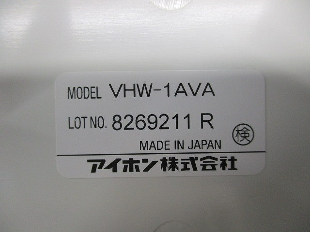 映像住戸アダプター VHW-1AVA