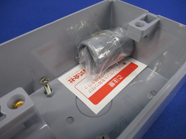 露出スイッチボックス(5個入)(グレー) PVR22-BC1