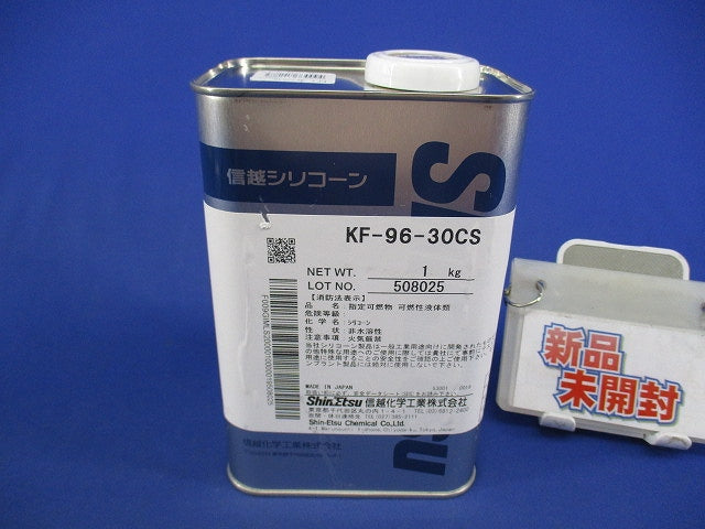 シリコーンオイル 一般用 1kg KF-96-30CS