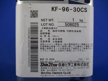 シリコーンオイル 一般用 1kg KF-96-30CS